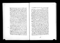 כתאב אלתאריך : דברי הימים של השומרונים.