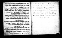 הזכרת נשמות מאשכנז.