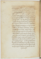 חבור ברפואה.