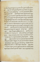 קצור הקאנון של אבן סינא.