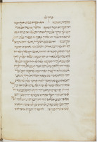 רובע ישראל.