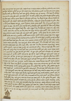 מלמד התלמידים.