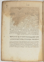 פרוש אפוריסמי של אפוקרט.