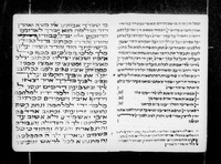 פנקס יזכור של קהלת האשכנזים במודינא.