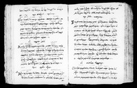 School exercises: extracts from Gregorios Nazianzen, Hesiod, etc.