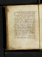 קובץ ברפואה.
