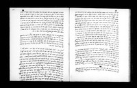 חמת דמשק.