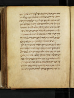 סדור מנהג ארגוניה.