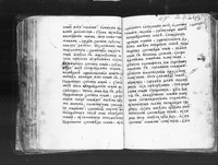 Psalter.