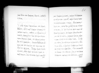 Michael Kritopoulos: Poems on St. Augustine; St. Augustine's Prayers; Prayers by Johannes Damaskenos and Symeon the Younger.