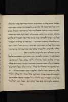 אגרת שלומים.