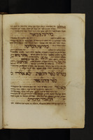 הגיון הנפש העצובה.