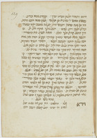 מערכת האלהות.