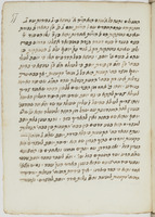 גלי רזיא (קצור).
