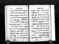 זה ספר חנוך לנערים : נדפס מחדש ונוסך על הראשונים לשון ערבי לתועלת תינוקות של בית רבן, כדי שיבינו שפה עברית ושפה ערבית.