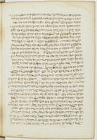 קובץ בפילוסופיה.
