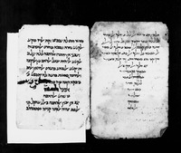 חבור על חישוב זמני השמש והירח (קטע) : בערבית יהודית.