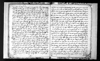 חדושים על התלמוד (נדה).
