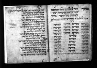קונטרס בית כנסת בקהילת אויסא.
