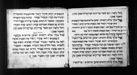 קונטרס בית כנסת.