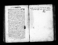 דרשות.