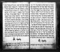 קונטרס בית כנסת.