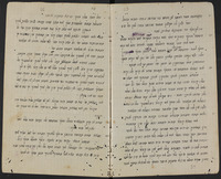טעמי הלכות (יורה דעה הלכות טריפות).