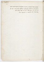 מעלות האורך והרוחב של ערי פרובנס, ירושלים וטולידו.