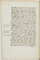 ספר היחוד.