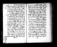 חדושים על התלמוד (חולין).