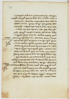 השלמת הטבע והמזג.