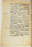 פרוש המשנה לרמב"ם (הקולופון).