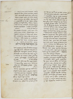 מהעצה והטבעים והתנאים של הרפואות המשלשלות הפשוטות והמורכבות.