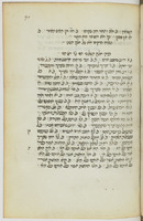 נסתר ספר רות : פרוש רות על דרך הרמז לגאולת ישראל.