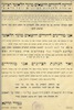 הודעה ליהודים היוצאים – הספרייה הלאומית
