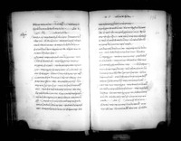 Small calendar for the Monasteries of Mt. Athos.