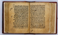הלכות נדה (קטע).