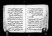 [Apophtegmata?]. Lectionary (Gospels). Life of Peter and Paul. Dorotheos, Johannes Chrysostomos: Mimars.