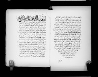 Commentary on the 34 Articles.