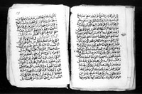 The Palaces of fire by Shihab al Din. Johannes Chrysostomos: Commentary on the Gospel of John. Life of Pantaleon. Prayers.