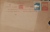 מעטפה - Union Postal Universelle PALESTINE – הספרייה הלאומית