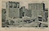 גלויה - ירושלים - מגדל דוד – הספרייה הלאומית