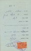 (עלון) רשיון לאפנים לשנת 1939 (2) – הספרייה הלאומית