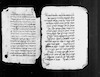 דרשה לפרשת ואתחנן (קטע) : בערבית יהודית – הספרייה הלאומית