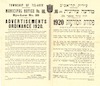 מודעה עירונית מספר 16. - פקודת המודעות 1920 – הספרייה הלאומית