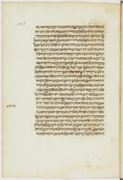 ספר מה שאחר הטבע.