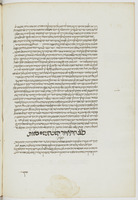 חי בן יקטן.
