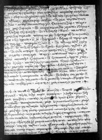 Greek manuscript.