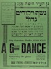 גן העיר חיפה - נשף רקודים גדול – הספרייה הלאומית