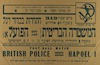 המשטרה הבריטית נגד הפועל חיפה – הספרייה הלאומית